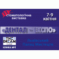 XI міжнародна стоматологічна виставка «Дентал-ЕКСПО»