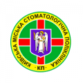 Киевская Городская Стоматологическая Поликлиника
