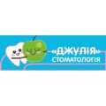 Стоматология Джулия