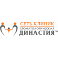 Стоматологическая Династия