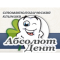 "Абсолют Дент"
